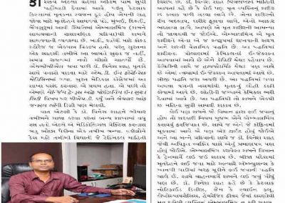 chitralekha-13